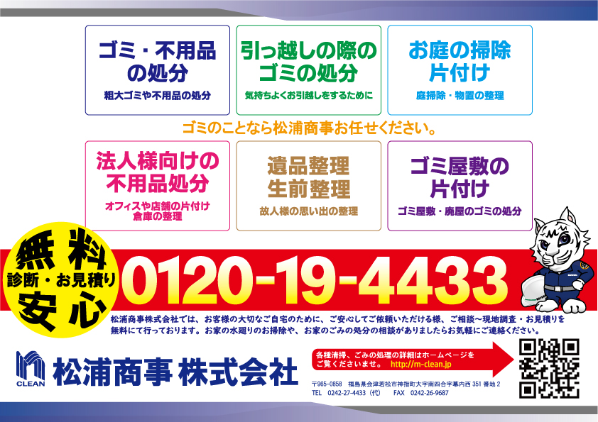 祝開店 大放出セール開催中 お見積もり ねこ様 コスプレ Www Greenparkhotel It