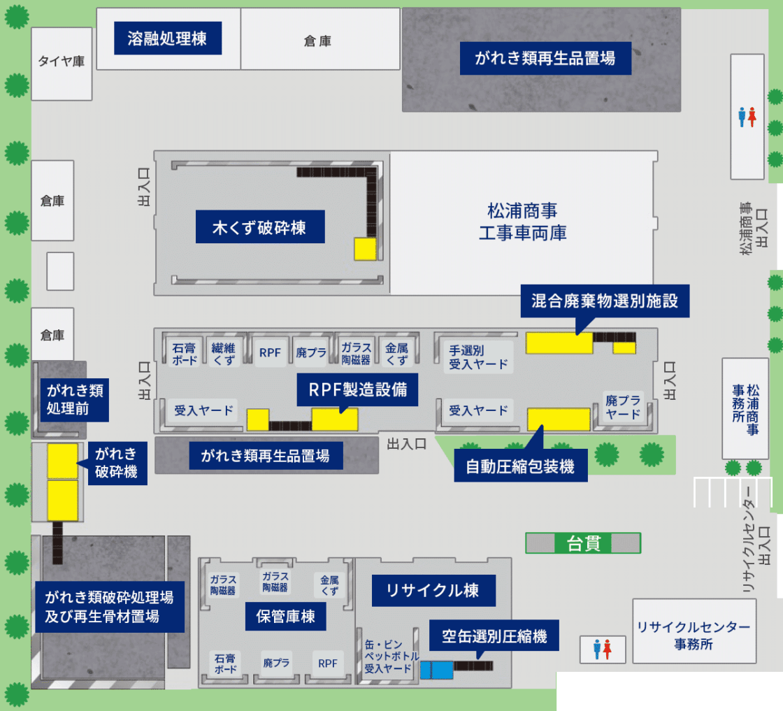 産業廃棄物処理業 工場マップ 松浦商事株式会社 福島県会津若松市 産業廃棄物処理業 / 下水道維持管理 / 産業・一般廃棄物収集運搬