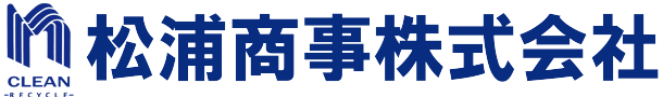松浦商事株式会社